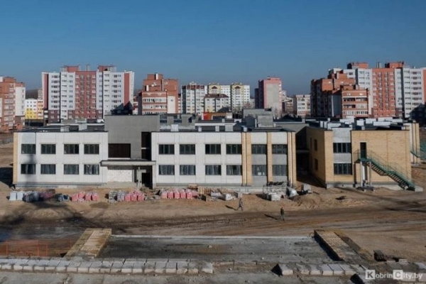 В Кобрине завершается строительство детского сада-начальной школы: узнали, как туда попасть В Кобрине завершается строительство детского сада-начальной школы: узнали, как туда попасть