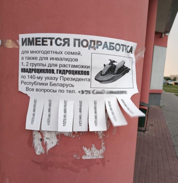 Налог — почти 16 тысяч долларов. В Беларуси  обеспокоены проблемами «вешалок» Налог — почти 16 тысяч долларов. В Беларуси  обеспокоены проблемами «вешалок»