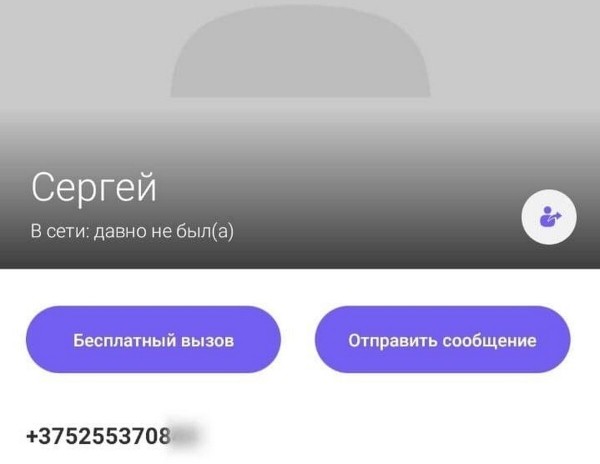 Торг — неуместен! Как белорус хотел купить дешёвую Audi, и что из этого вышло Торг — неуместен! Как белорус хотел купить дешёвую Audi, и что из этого вышло