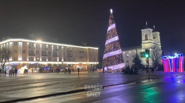 Читатель: Брест к Новому году готов!
             
                Читатель: Брест к Новому году готов!