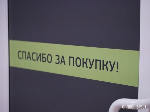 «Евроопт» рассказал, как будет работать социальная скидка 10% «Евроопт» рассказал, как будет работать социальная скидка 10%