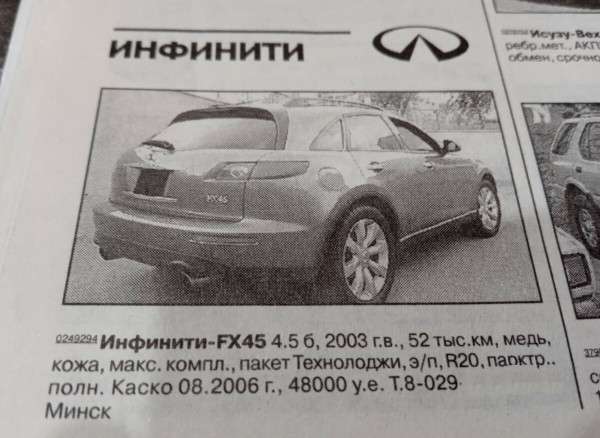 Вот так цены! Сколько стоили «Пассаты» и «бочки» в начале 2000-х в Беларуси Вот так цены! Сколько стоили «Пассаты» и «бочки» в начале 2000-х в Беларуси