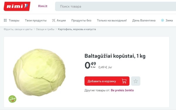 Страсти по капусте: сколько стоит кочан за границей? Страсти по капусте: сколько стоит кочан за границей?