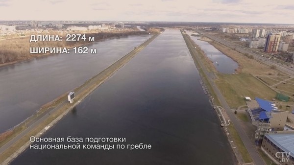Гребной канал, а рядом целый спортивный город. Чем славится Брест Гребной канал, а рядом целый спортивный город. Чем славится Брест