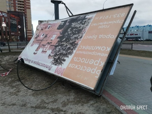 Читатель: В Бресте на Я.Купалы дерево упало в сторону дома. Вот ещё сегодняшние последствия сильного ветра
             
                Читатель: В Бресте на Я.Купалы дерево упало в сторону дома. Вот ещё сегодняшние последствия сильного ветра