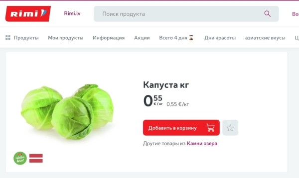 Страсти по капусте: сколько стоит кочан за границей? Страсти по капусте: сколько стоит кочан за границей?
