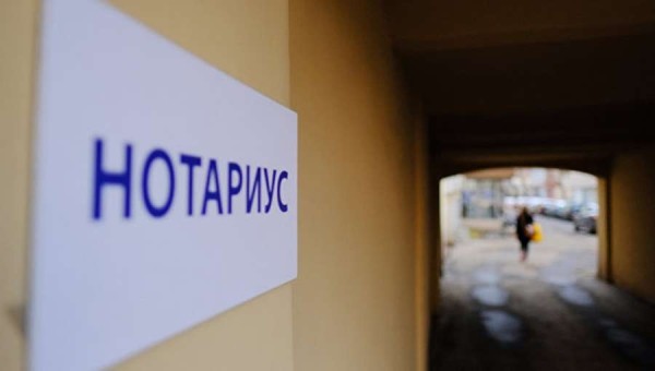 Нотариусы Беларуси и Брестчины 15 марта проведут бесплатные консультации Нотариусы Беларуси и Брестчины 15 марта проведут бесплатные консультации