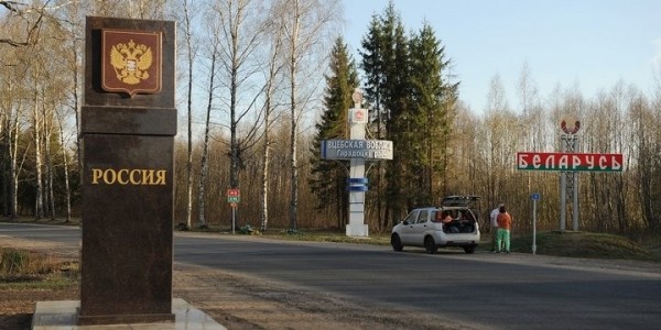 Снимаются все ограничения на перемещение между Россией и Беларусью Снимаются все ограничения на перемещение между Россией и Беларусью