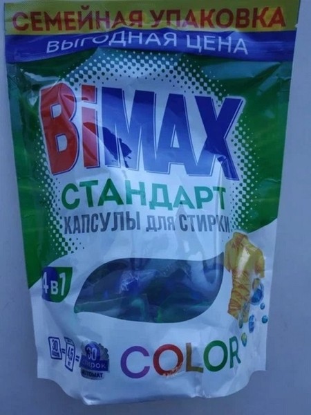 Капсулы для стирки известной торговой марки признали опасными и запретили в Беларуси Капсулы для стирки известной торговой марки признали опасными и запретили в Беларуси
