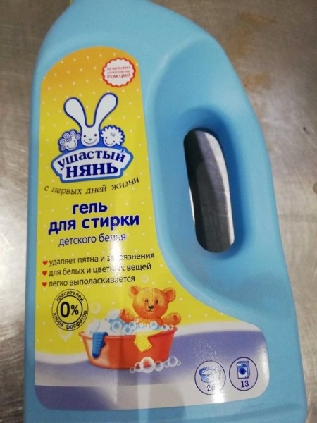 Несколько видов популярных стиральных порошков скоро исчезнут из магазинов Несколько видов популярных стиральных порошков скоро исчезнут из магазинов