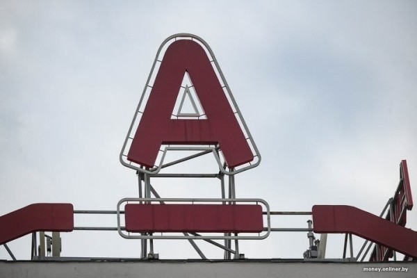 «Где мои деньги, „Альфа-Банк“?» $10 тысяч перевода не дошли, а расследование банка стоит 140 рублей «Где мои деньги, „Альфа-Банк“?» $10 тысяч перевода не дошли, а расследование банка стоит 140 рублей