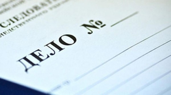 Детективная история с участием жителей Брестской области Детективная история с участием жителей Брестской области
