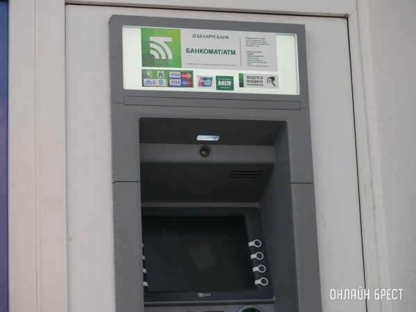 «Беларусбанк» до 15% поднял комиссию за переводы и вводит ограничение на снятие наличных по ряду карточек «Беларусбанк» до 15% поднял комиссию за переводы и вводит ограничение на снятие наличных по ряду карточек