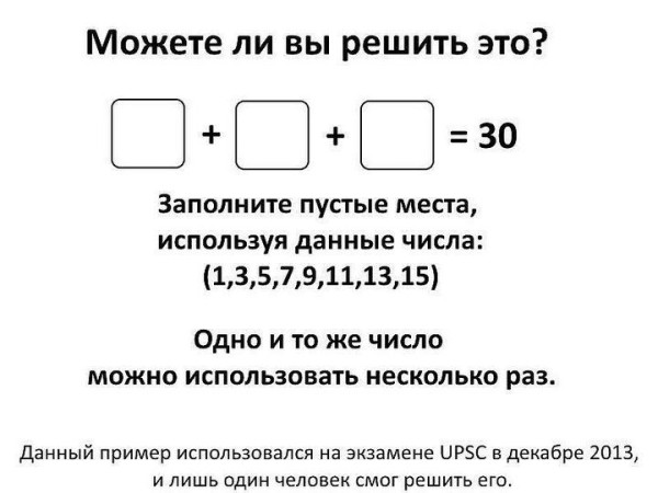 Математическая задача. Решите?
             
                Математическая задача. Решите?
