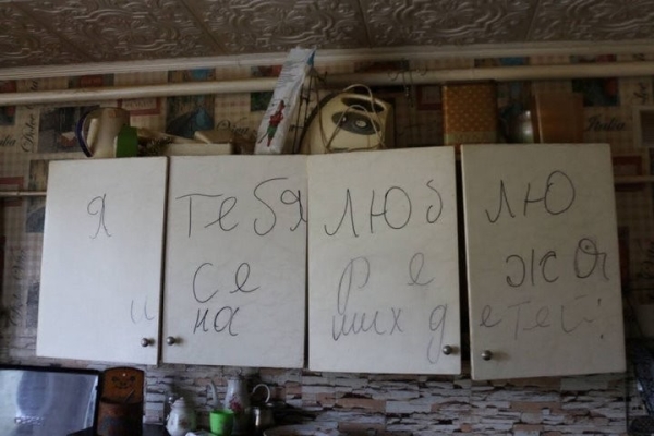 В Брестской области четырехлетний малыш ушел к соседям в одних трусиках. Рейд по неблагополучным семьям В Брестской области четырехлетний малыш ушел к соседям в одних трусиках. Рейд по неблагополучным семьям