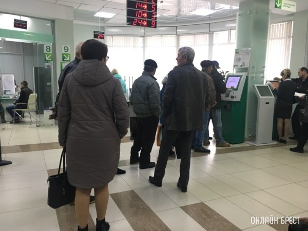 Что такое базовый счет: зачем он нужен и кому необходимо открыть Что такое базовый счет: зачем он нужен и кому необходимо открыть