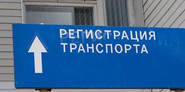 Как поставить машину на учет в Беларуси? Как поставить машину на учет в Беларуси?