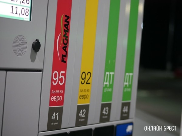 «Белнефтехим» о розничных ценах на автомобильное топливо «Белнефтехим» о розничных ценах на автомобильное топливо