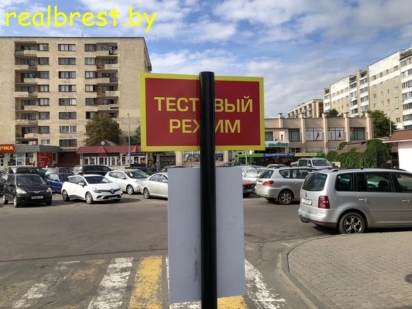 Парковка на месте старого автовокзала в Бресте
             
                Парковка на месте старого автовокзала в Бресте