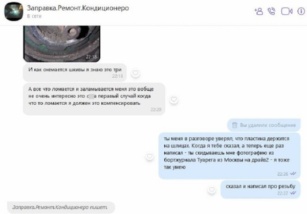 «Знаю, как снимать все шкивы в природе». Как быть, если ремонт у «гаражника» пошел не по плану «Знаю, как снимать все шкивы в природе». Как быть, если ремонт у «гаражника» пошел не по плану
