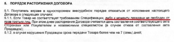 Долг по кредиту – более миллиона долларов! Как официальный дилер продал залоговую машину Долг по кредиту – более миллиона долларов! Как официальный дилер продал залоговую машину