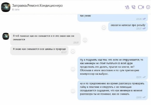 «Знаю, как снимать все шкивы в природе». Как быть, если ремонт у «гаражника» пошел не по плану «Знаю, как снимать все шкивы в природе». Как быть, если ремонт у «гаражника» пошел не по плану