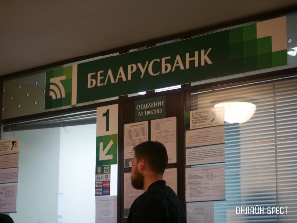 «Беларусбанк» вернул еще несколько кредитов на недвижимость «Беларусбанк» вернул еще несколько кредитов на недвижимость