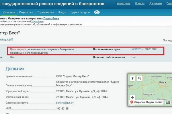 Долг по кредиту – более миллиона долларов! Как официальный дилер продал залоговую машину Долг по кредиту – более миллиона долларов! Как официальный дилер продал залоговую машину
