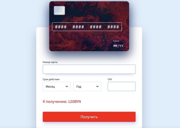 В интернете снова раздают деньги — от 65 до 450 рублей просто так. Что хотят взамен? В интернете снова раздают деньги — от 65 до 450 рублей просто так. Что хотят взамен?