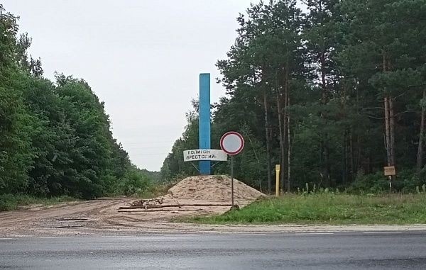 В Бресте будет слышна стрелковая канонада. В чем причина? В Бресте будет слышна стрелковая канонада. В чем причина?