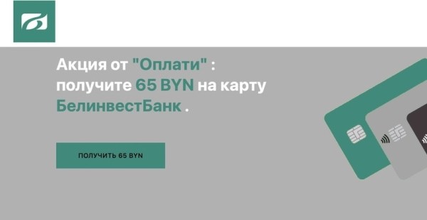В интернете снова раздают деньги — от 65 до 450 рублей просто так. Что хотят взамен? В интернете снова раздают деньги — от 65 до 450 рублей просто так. Что хотят взамен?