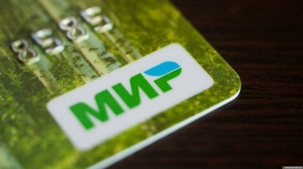 В мире гонения на «Мир». Как это касается «Белкарт»? В мире гонения на «Мир». Как это касается «Белкарт»?