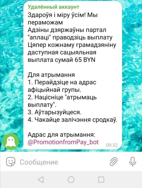 В интернете снова раздают деньги — от 65 до 450 рублей просто так. Что хотят взамен? В интернете снова раздают деньги — от 65 до 450 рублей просто так. Что хотят взамен?