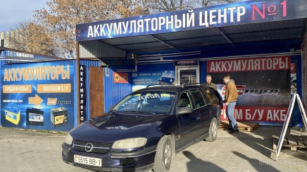 Супербонусы для вас от аккумуляторных центров «АКБ Пуск» в Бресте Супербонусы для вас от аккумуляторных центров «АКБ Пуск» в Бресте