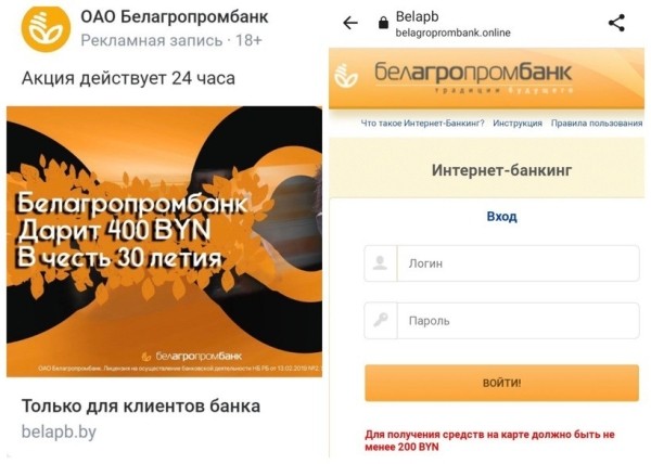 В интернете снова раздают деньги — от 65 до 450 рублей просто так. Что хотят взамен? В интернете снова раздают деньги — от 65 до 450 рублей просто так. Что хотят взамен?