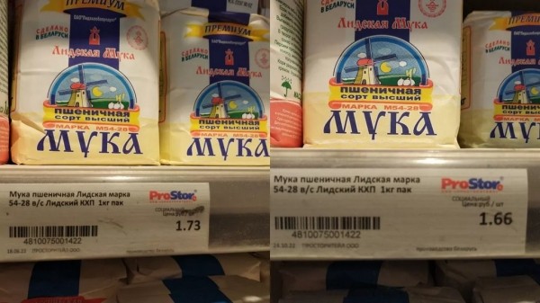 Месяц с запрета на рост цен: что изменилось в магазинах? Месяц с запрета на рост цен: что изменилось в магазинах?