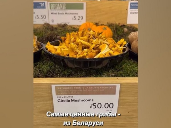 В лондонском элитном супермаркете обнаружился продукт из Беларуси В лондонском элитном супермаркете обнаружился продукт из Беларуси