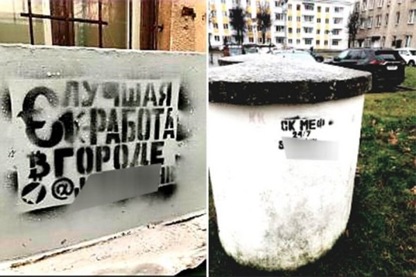 Заключены под стражу «рекламщики» интернет-магазина по сбыту наркотиков в Барановичах Заключены под стражу «рекламщики» интернет-магазина по сбыту наркотиков в Барановичах