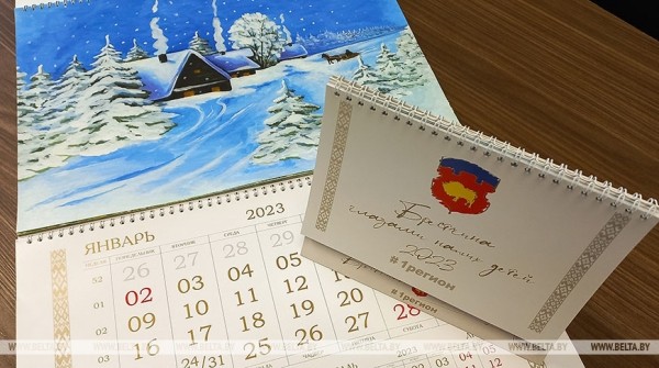 Календарь с детскими рисунками малой родины выпустили в Брестской области Календарь с детскими рисунками малой родины выпустили в Брестской области