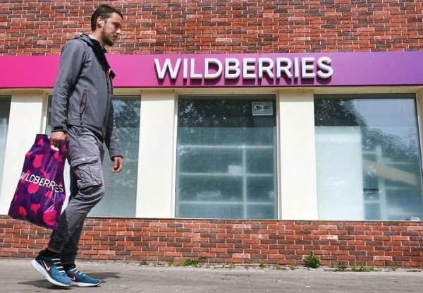 Wildberries ввел сбор с владельцев новых пунктов выдачи заказов Wildberries ввел сбор с владельцев новых пунктов выдачи заказов