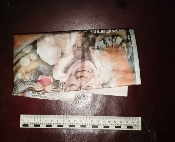 Жительница Жабинковского района получила в наследство от бывшего мужа марихуану Жительница Жабинковского района получила в наследство от бывшего мужа марихуану