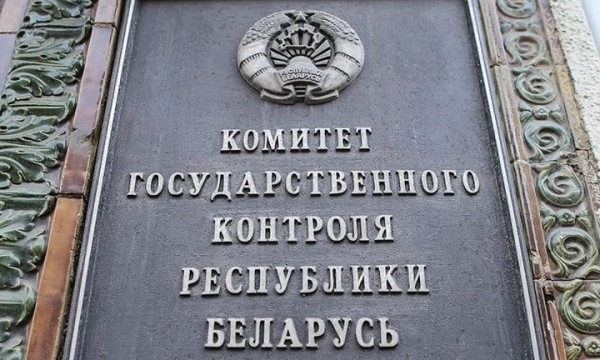 В Брестской области КГК приостановил работу двух торговых объектов и заготовочного цеха В Брестской области КГК приостановил работу двух торговых объектов и заготовочного цеха