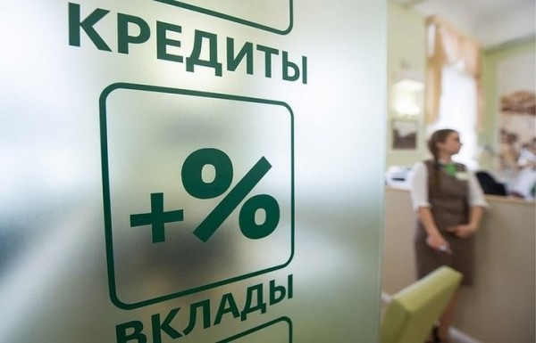 «Беларусбанк» снова снизил ставку по кредитам на недвижимость «Беларусбанк» снова снизил ставку по кредитам на недвижимость
