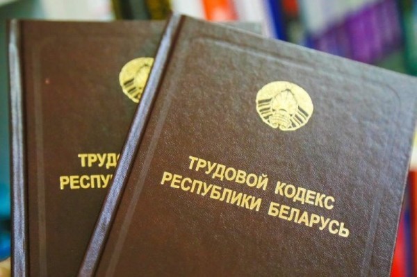 Специалисты развеяли мифы о предоставлении трудовых отпусков Специалисты развеяли мифы о предоставлении трудовых отпусков