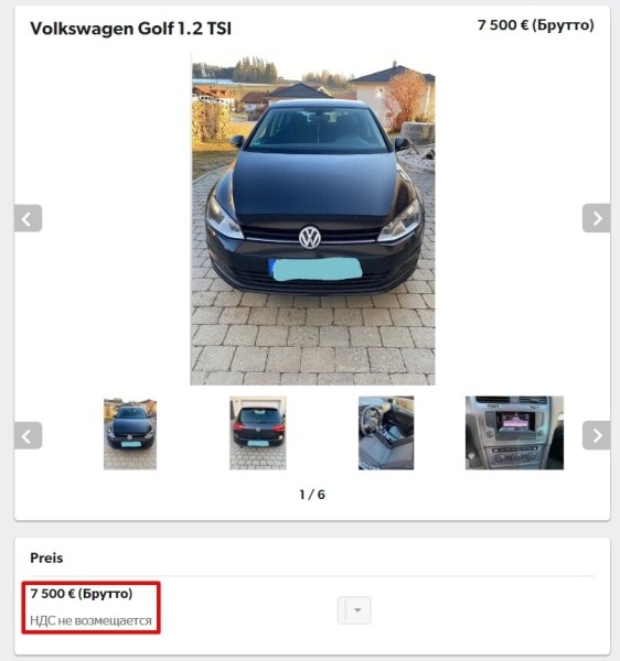 Белорус купил «непроходной» VW Golf, но выставил его на продажу. Чем не понравился 1,2-литровый хетчбэк? Белорус купил «непроходной» VW Golf, но выставил его на продажу. Чем не понравился 1,2-литровый хетчбэк?