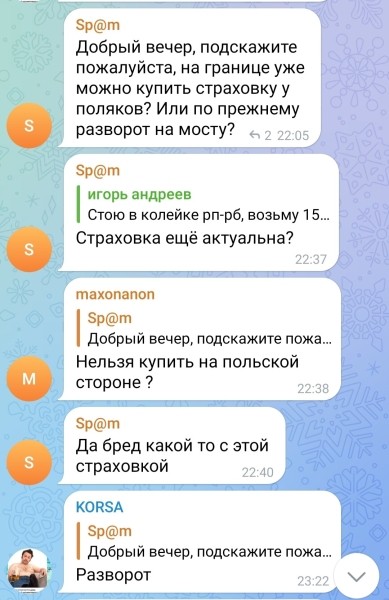 Как сегодня белорусы проходят границу на легковых авто Как сегодня белорусы проходят границу на легковых авто
