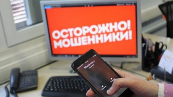 На жительницу Лунинецкого района мошенники оформили кредит на сумму 2500 рублей На жительницу Лунинецкого района мошенники оформили кредит на сумму 2500 рублей