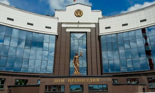Курьера-закладчика психотропов приговорили к 11 годам колонии в Бресте Курьера-закладчика психотропов приговорили к 11 годам колонии в Бресте