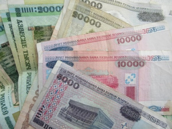 В Германии – новый случай обмана со старыми белорусскими рублями В Германии – новый случай обмана со старыми белорусскими рублями