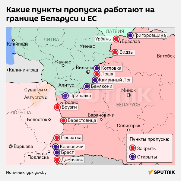 Закрытые и действующие пункты пропуска на границе с ЕС – инфографика Закрытые и действующие пункты пропуска на границе с ЕС – инфографика